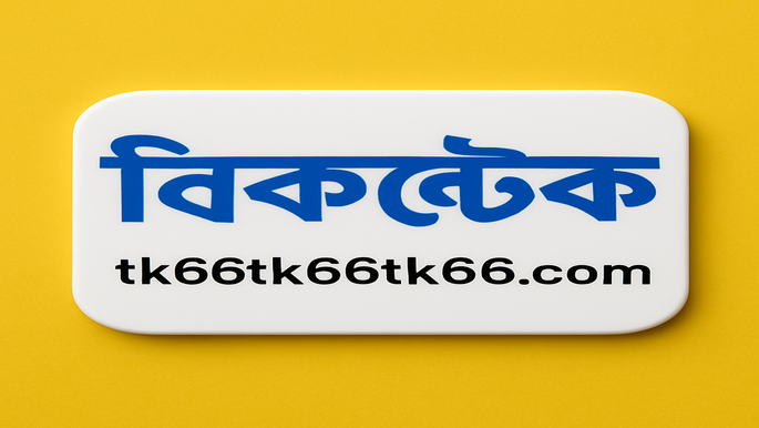 পেমেন্ট পদ্ধতি